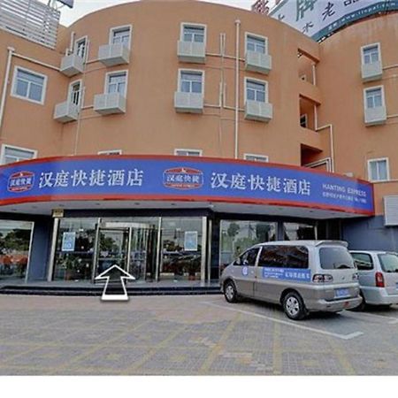 Hanting Hotel Shanghai Hongqiao Railway Station Huqingping Highway Luaran gambar