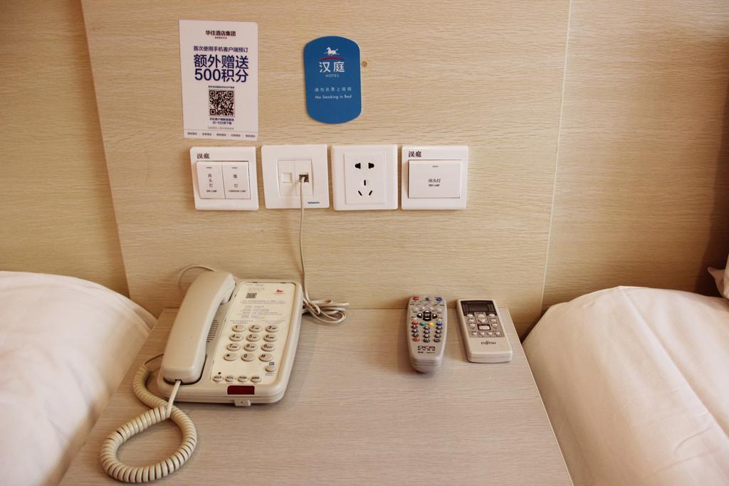 Hanting Hotel Shanghai Hongqiao Railway Station Huqingping Highway Luaran gambar