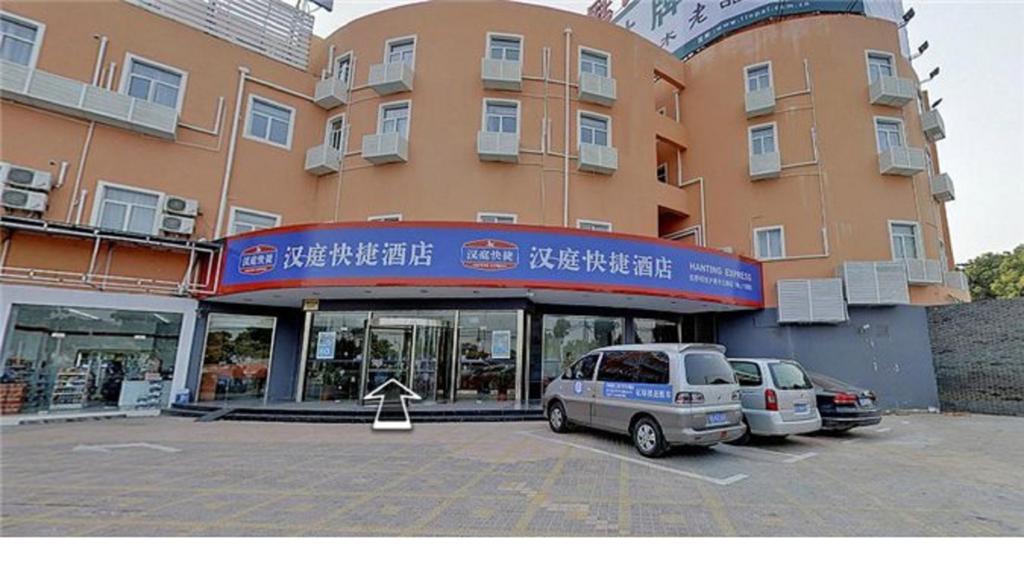 Hanting Hotel Shanghai Hongqiao Railway Station Huqingping Highway Luaran gambar